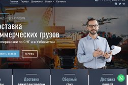 Таможня Экспресс