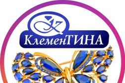 Ювелирный дом КлеменТИНА, с рейтингом 5 - находится по адресу Мурманская область, Кировск, проспект Ленина, 13 