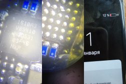 Сервисный центр по ремонту мобильной техники iMobile Expert, с рейтингом 4 - находится по адресу Екатеринбург, улица Токарей, 31а 