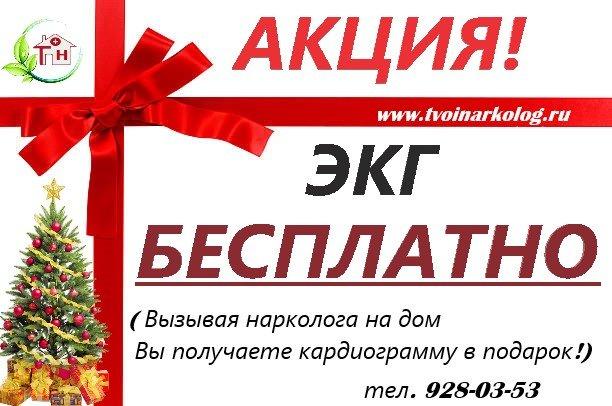 Магазин Проспект Акции