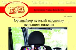 Интернет-магазин Тачка.Ру, с рейтингом 4.7 - находится по адресу Москва, Молодогвардейская улица, 57 ст10 