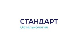 Офтальмологическая клиника Стандарт, с рейтингом 4.1 - находится по адресу Пенза, Красная улица, 19/55 