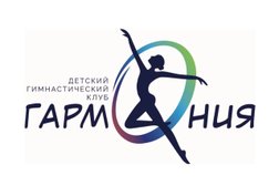 Гармония