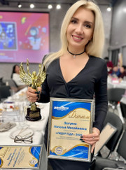 Риелтор Наталья Михайловна Валуева