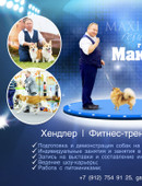 Гадлов Максим