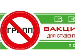 Колледж Новосибирский государственный технический университет, с рейтингом 3.8 - находится по адресу Новосибирск, улица Богдана Хмельницкого, 9 