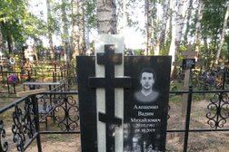 Ритуальная компания Монумент, с рейтингом 4.3 - находится по адресу Нижегородская область, Бор, улица Пушкина, 97 