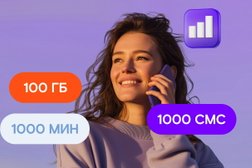 Интернет-провайдер Ростелеком для дома, с рейтингом 5 - находится по адресу Челябинская область, Троицк, улица Гагарина, 14 