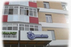 Стоматологическая клиника Корона-стом, с рейтингом 4.8 - находится по адресу Хабаровск, улица Запарина, 25 