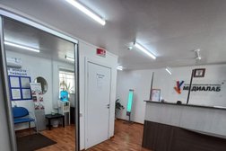 Медицинская лаборатория Медиалаб, с рейтингом 4.3 - находится по адресу Республика Башкортостан, Уфа, Кирова, 44 