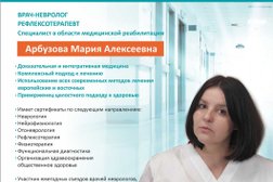Медицинский центр Детокс, с рейтингом 4.1 - находится по адресу Челябинск, Толбухина, 5 
