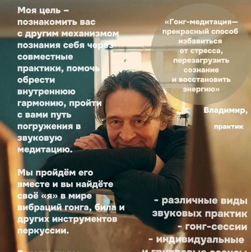 Владимир Хромов