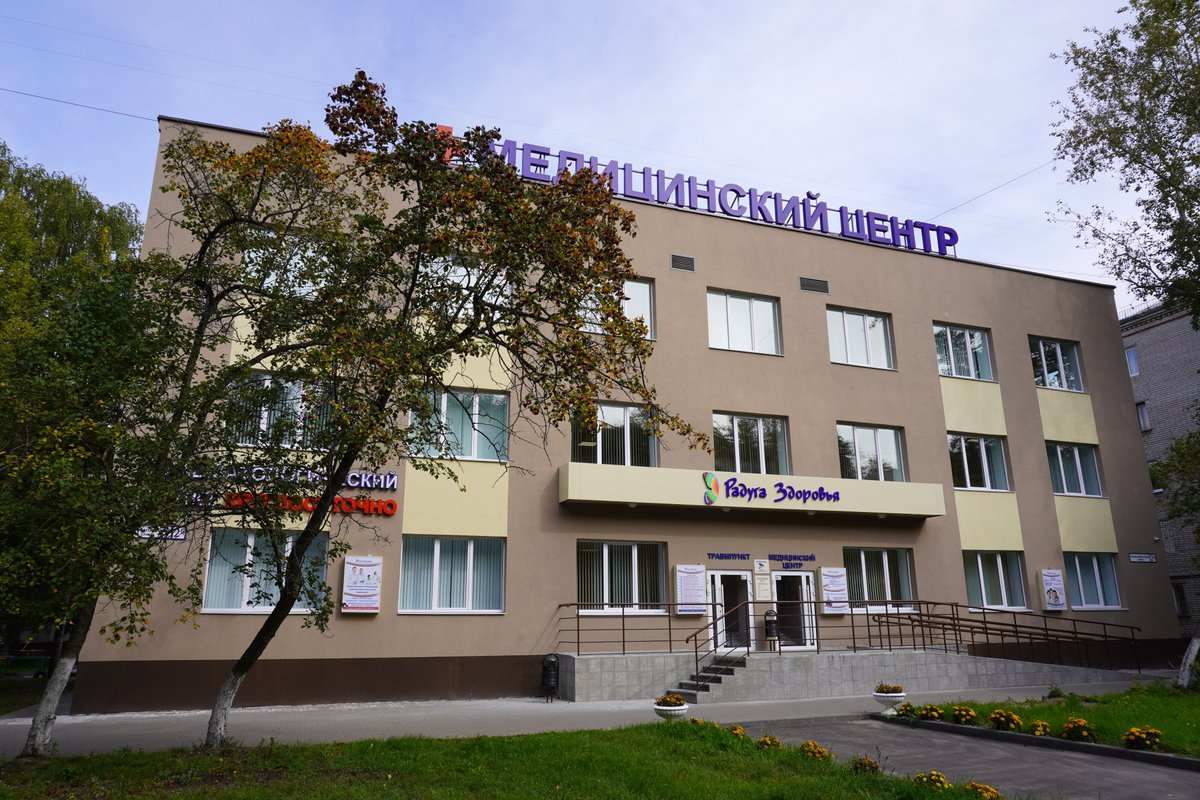 фотография Медицинского центра Радуга Здоровья на Комсомольской улице