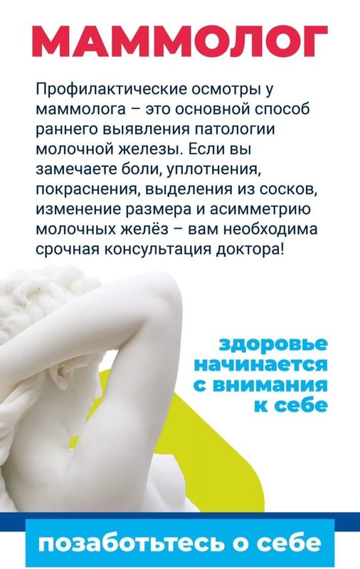 фотография работы Медицинского центра 4Д Поликлиника в Ессентуках