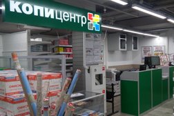 ОФИСМАГ
