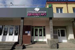 Стоматологический центр НН Дентал Арт, с рейтингом 4.9 - находится по адресу Нижний Новгород, улица Бекетова, 15 
