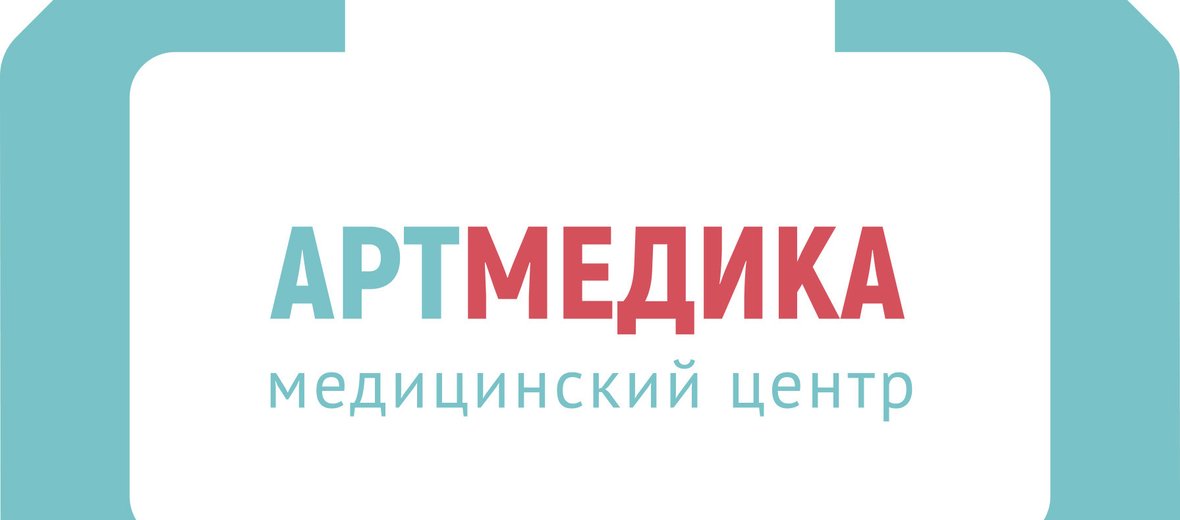 Записаться в диагностический центр тула. Лечебно-диагностический центр эмблема. Артмедика. Медицинский центр динамика на Менделеевской.