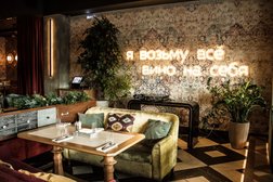 Ресторан Камон в кардамон, с рейтингом 3.3 - находится по адресу Челябинск, улица Братьев Кашириных, 140 