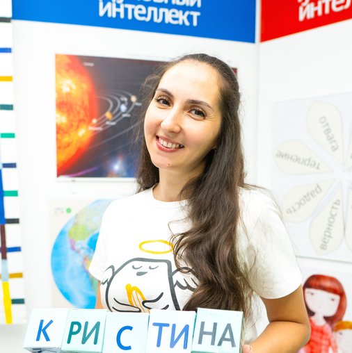 Кристина Шишканова