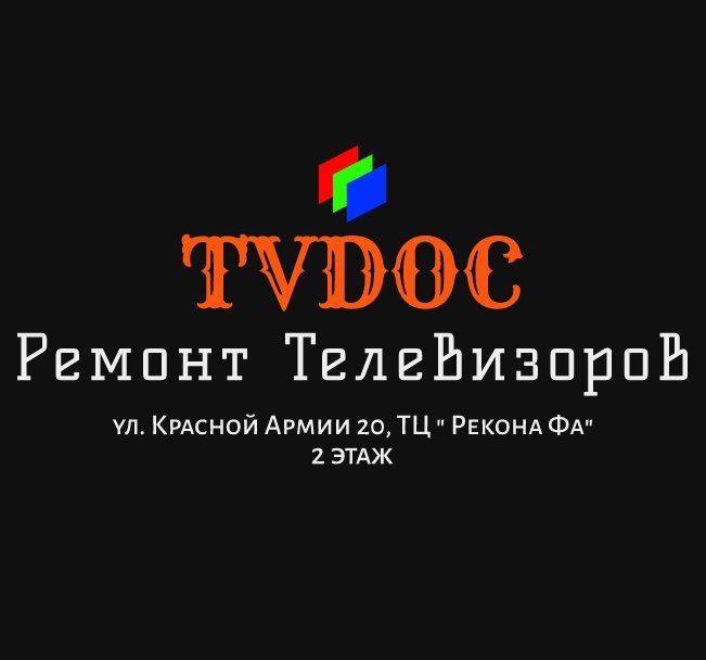 Сервисный центр по ремонту телевизоров TVDOC - отзывы, фото, цены ...