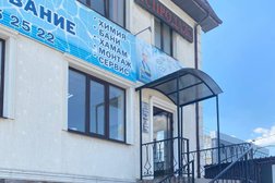 Студия строительства и ремонта ремонтно-отделочная компания, с рейтингом 3.8 - находится по адресу Краснодар, Западный обход, 39/2 ст1 