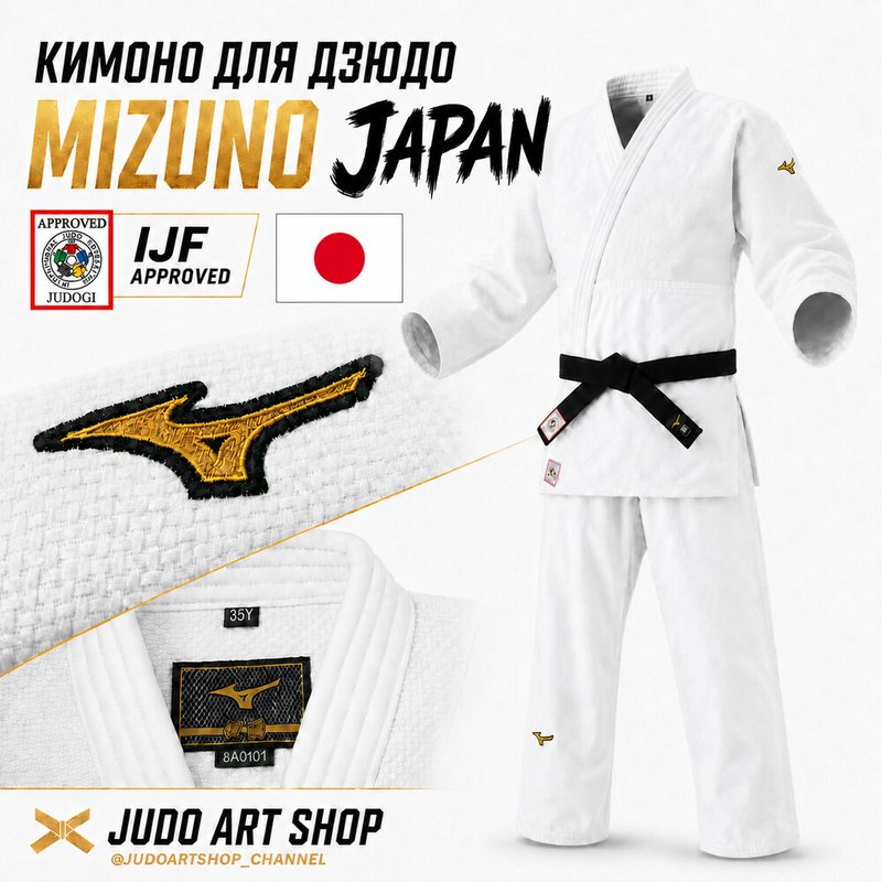 фотография работы Магазина спортивной экипировки JUDOART.SHOP