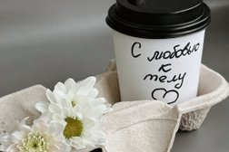 С любовью к телу