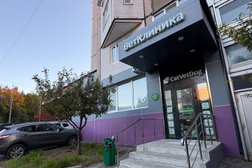 Ветеринарная клиника CatVetDog, с рейтингом 4.9 - находится по адресу Москва, улица Перерва, 54 