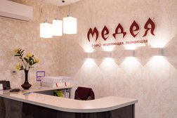 Стоматологическая клиника Медея плюс, с рейтингом 3.8 - находится по адресу Рязань, Мервинская улица, 25 