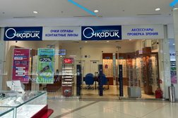 Салон оптики Очкарик, с рейтингом 4 - находится по адресу Москва, Сходненская улица, 56 