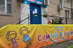 Детский сад Самый Лучший, с рейтингом 4.8 - находится по адресу Москва, улица Перерва, 54 
