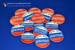 Сувенирно-полиграфический салон Презент BOOM, с рейтингом 4 - находится по адресу Великий Новгород, Великая улица, 1 