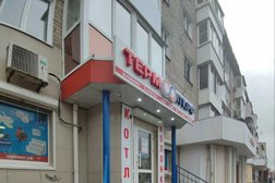 Магазин котельного оборудования ТермоОпт.рф, с рейтингом 4.8 - находится по адресу Нижегородская область, Дзержинск, проспект Циолковского, 25 