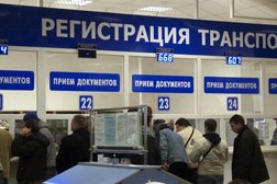 Компания Авто-ГИБДД.ру, с рейтингом 4.8 - находится по адресу Москва, улица Твардовского, 8 к4 