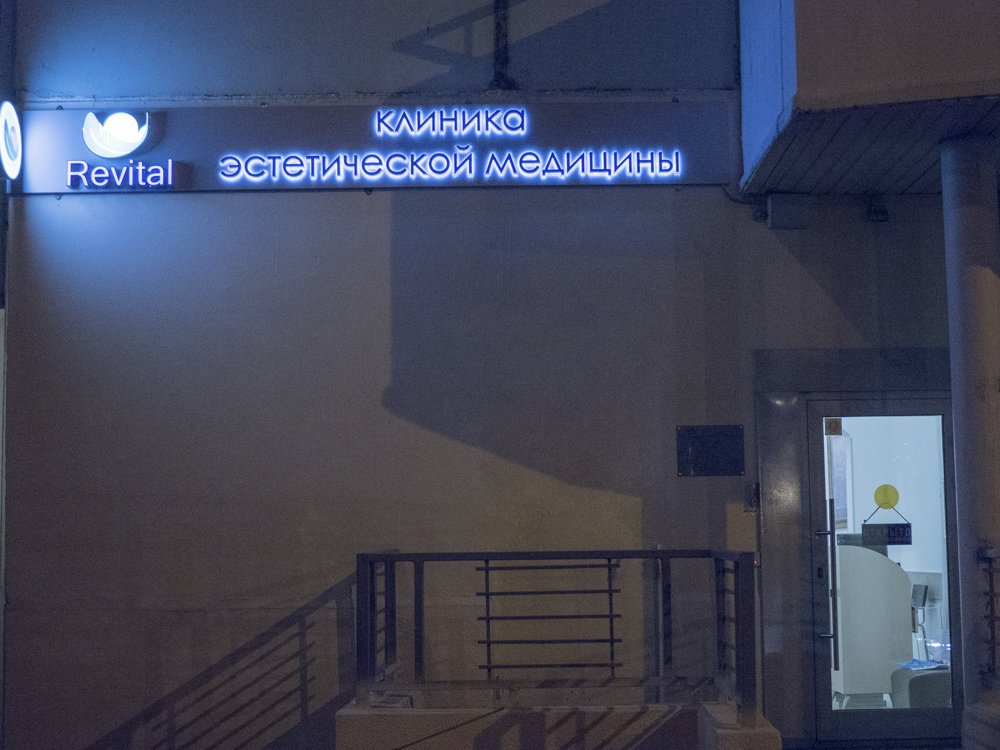 Хендай центр нагатинская