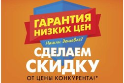 Три гнома