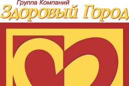 Аптека Здоровый Город, с рейтингом 4 - находится по адресу Воронеж, проспект Труда, 14 