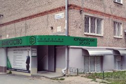 Юридическая компания Коллегия финансовых управляющих, с рейтингом 4.7 - находится по адресу Удмуртская Республика, Ижевск, улица Ленина, 22 