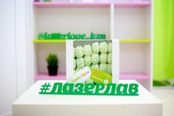 Студия лазерной эпиляции Laser Love, с рейтингом 3.4 - находится по адресу Краснодарский край, Анапа, Крымская улица, 216а 