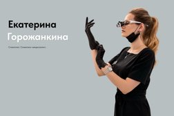 Стоматологическая клиника ТЕТРАС, с рейтингом 4.6 - находится по адресу Новосибирск, Федосеева, 2 