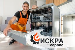 Сервисный центр Искра сервис, с рейтингом 5 - находится по адресу Екатеринбург, Надеждинская улица, 7 