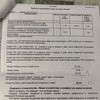 фото от пользователя Сияна в отзыве о стоматологической клинике Все свои! на метро Красные ворота
