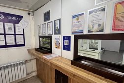 Ломбард Актив, с рейтингом 4 - находится по адресу Қазақстан, Алматы, Алатауский район, Акбулак, 050033, улица Сулейменова (Акбулак), 26 