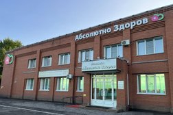 Медицинский центр Стандарт здоровья, с рейтингом 3.9 - находится по адресу Кемеровская область — Кузбасс, Новокузнецк, проспект Советской Армии, 48 