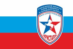 Центр боевого и спортивного самбо Кристалл, с рейтингом 3.8 - находится по адресу Томск, Ивана Черных, 81/1 