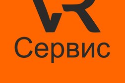Сервисный центр Vr service, с рейтингом 5 - находится по адресу Новосибирск, улица Кирова, 46 