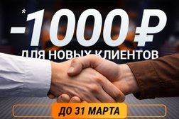 Автосервис Good-Avto, с рейтингом 4.9 - находится по адресу Санкт-Петербург, Суздальский проспект, 2 
