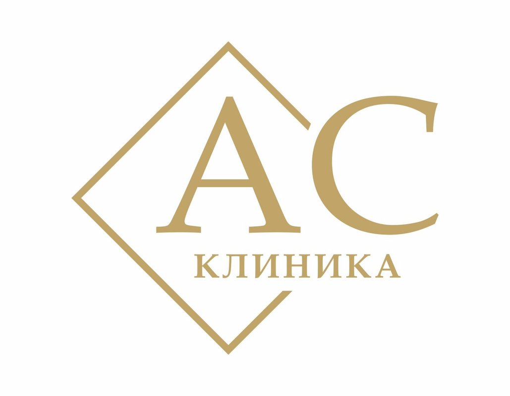 фотография Многопрофильного медицинского центра Клиника АС на Большевистской улице