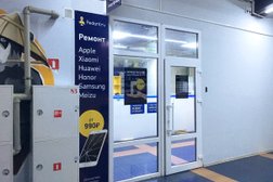 Сервис Pedant.ru, с рейтингом 4.8 - находится по адресу Ростов-на-Дону, микрорайон Западный, Коммунистический проспект, 30 