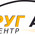 фотография ОКРУГАВТО